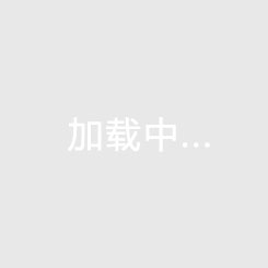 观澜湖观悦极致居住体验与高端配套共融